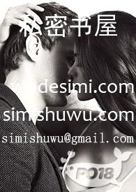 情關(guān)-惑篇