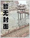 別拿Omega不當男人[星際]
